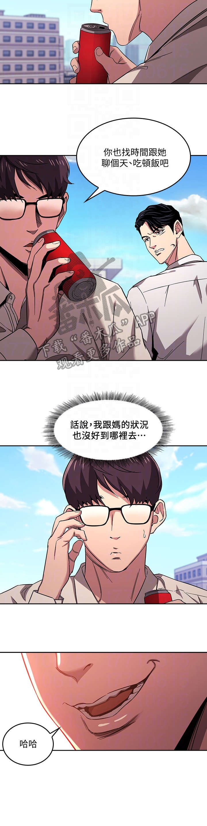 第14章：奇妙