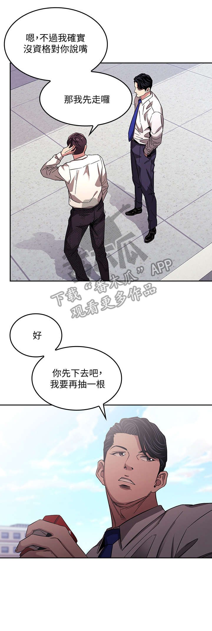 第15章：礼物