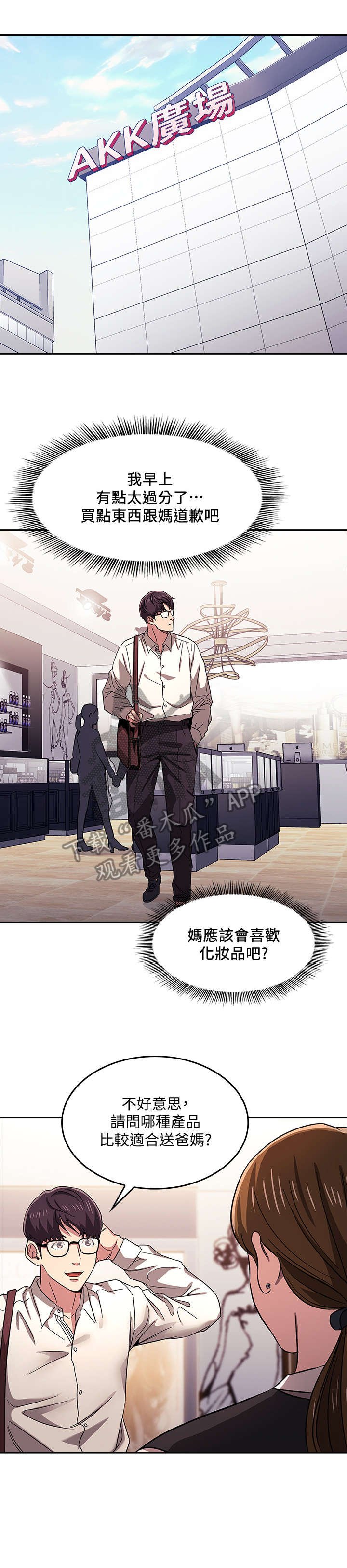 第15章：礼物