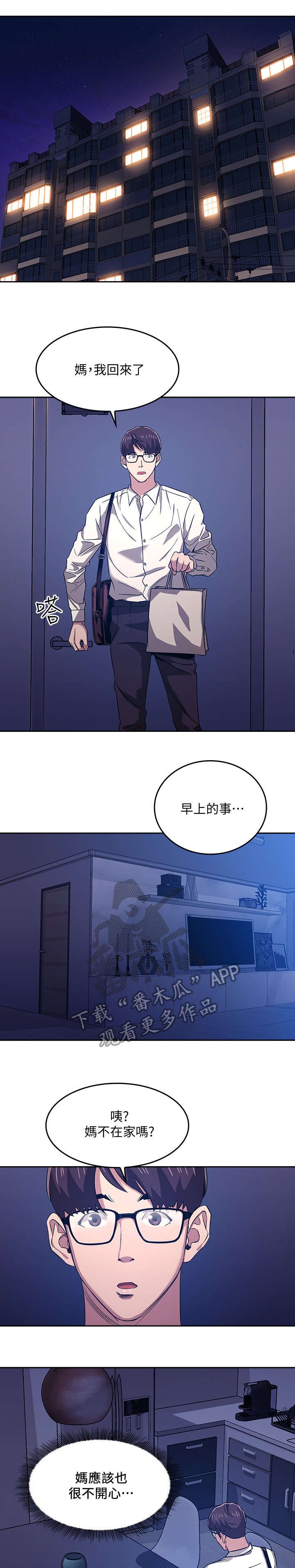 第15章：礼物