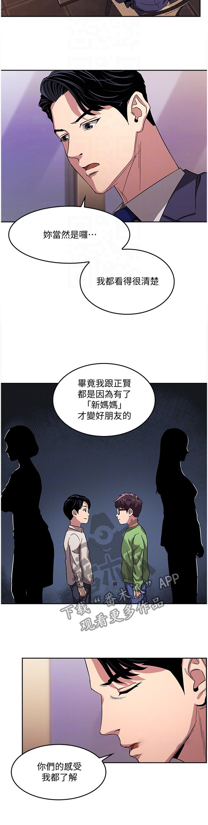 第17章：内在的理由