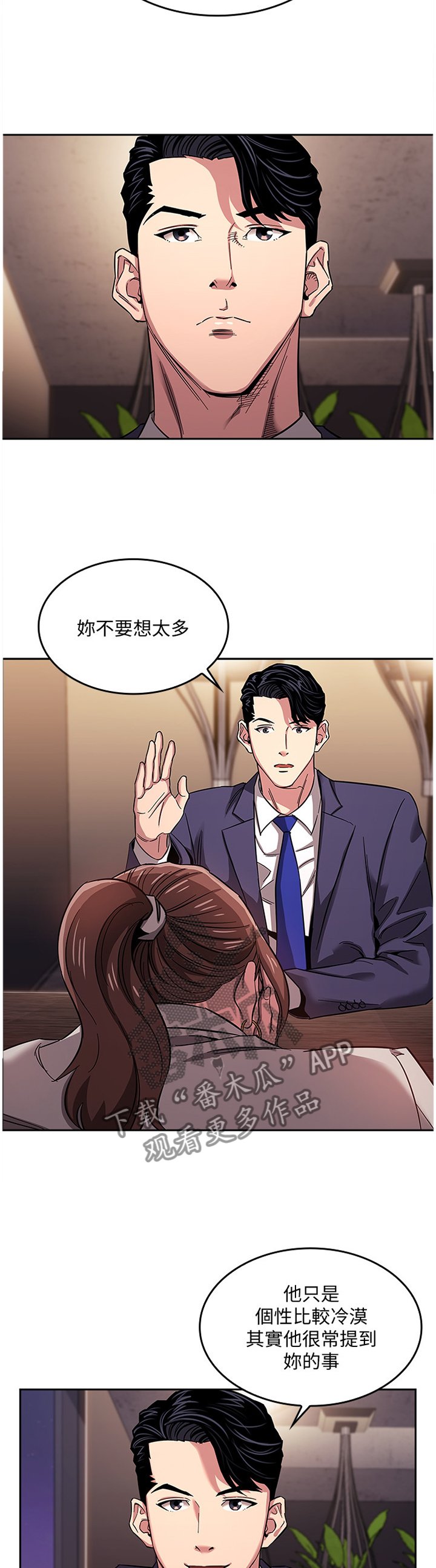 第17章：内在的理由