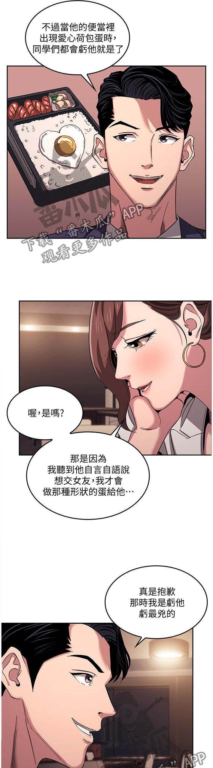 第17章：内在的理由