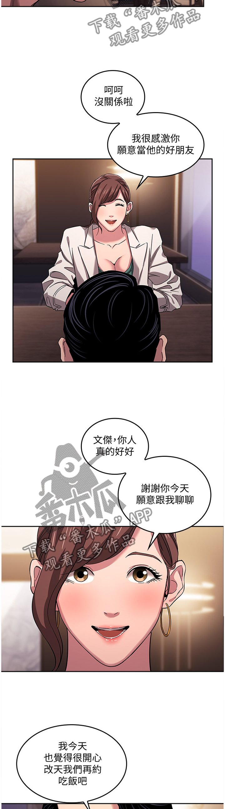 第17章：内在的理由
