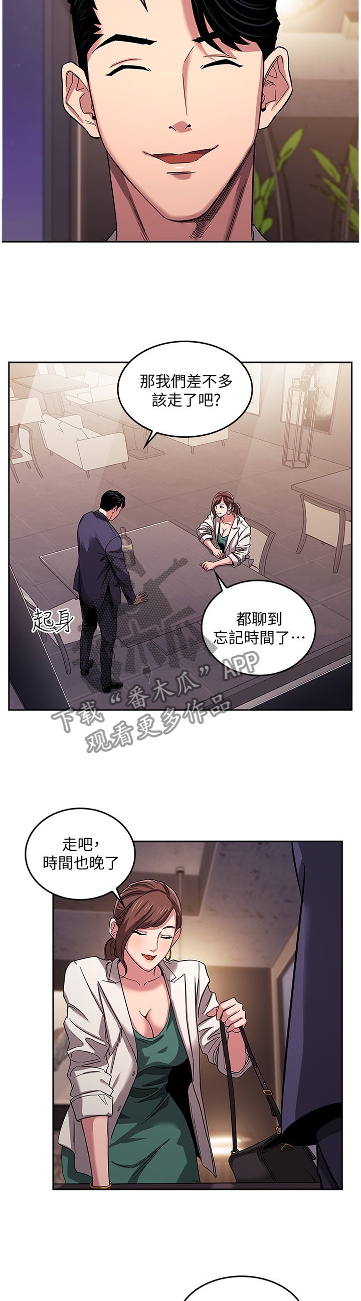 第17章：内在的理由