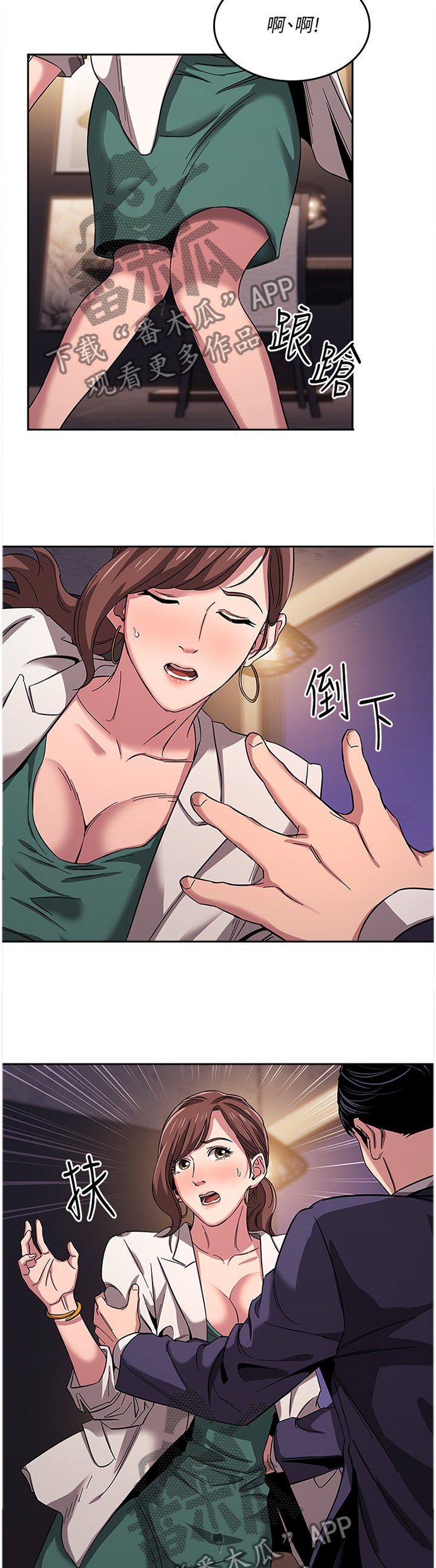 第17章：内在的理由