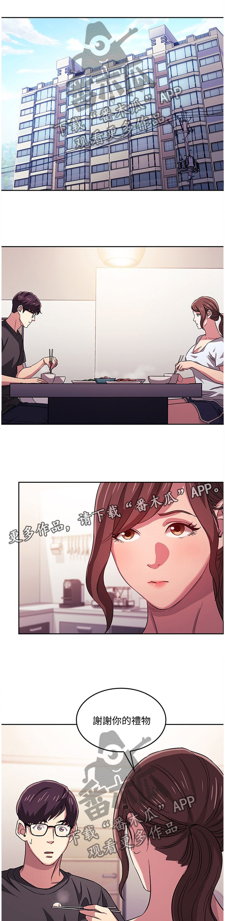 第19章：本性善良