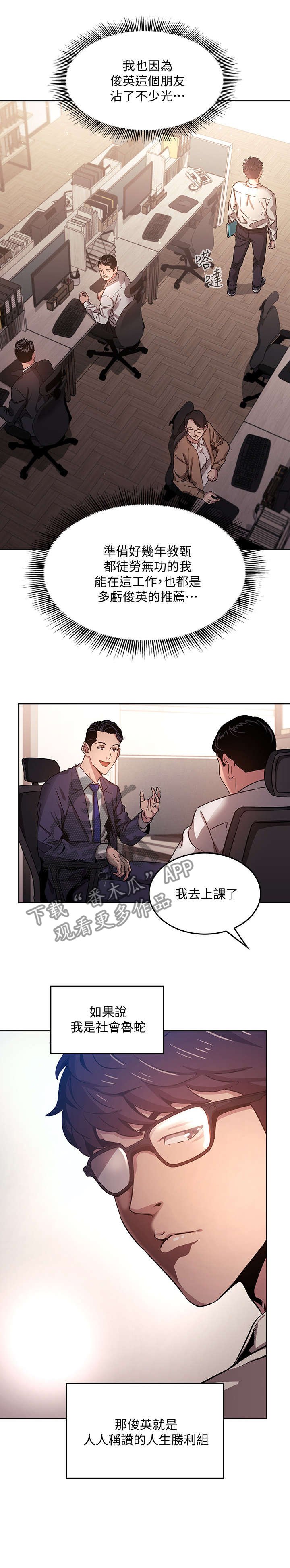 第2章：相像