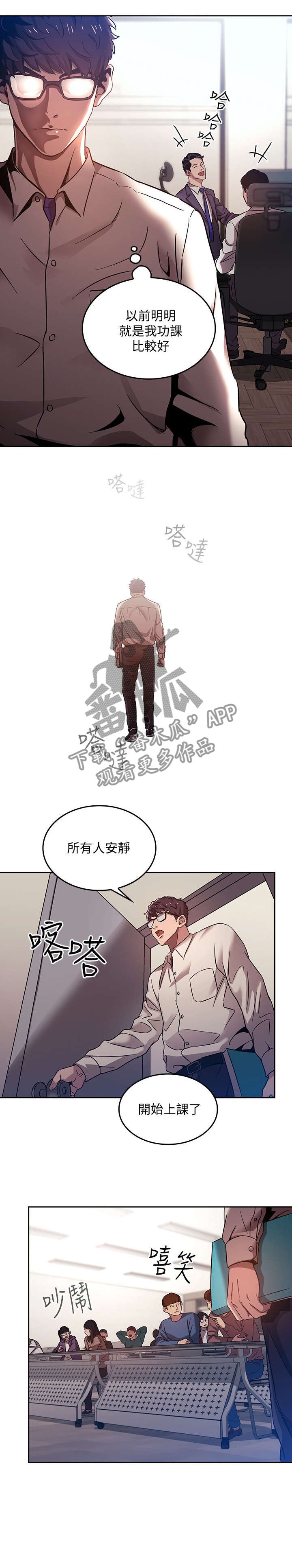 第2章：相像