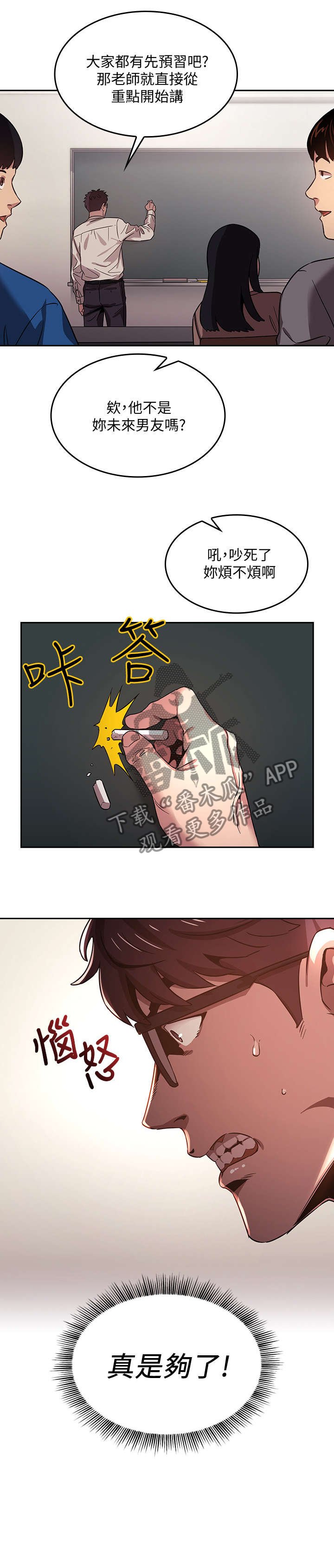 第2章：相像