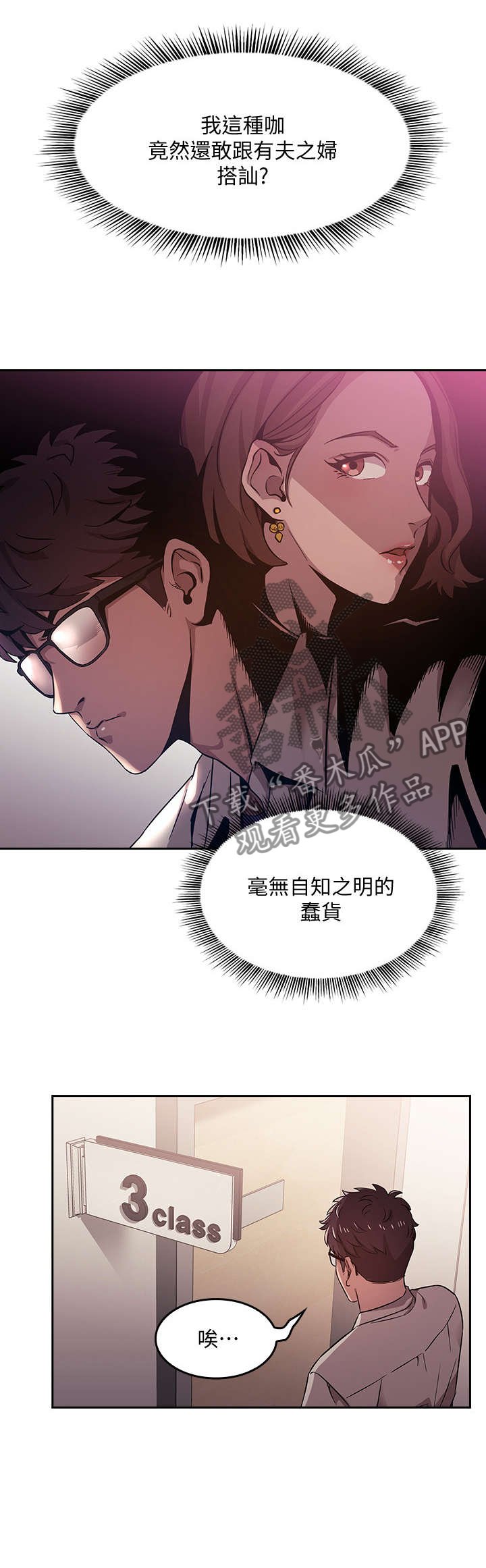 第2章：相像