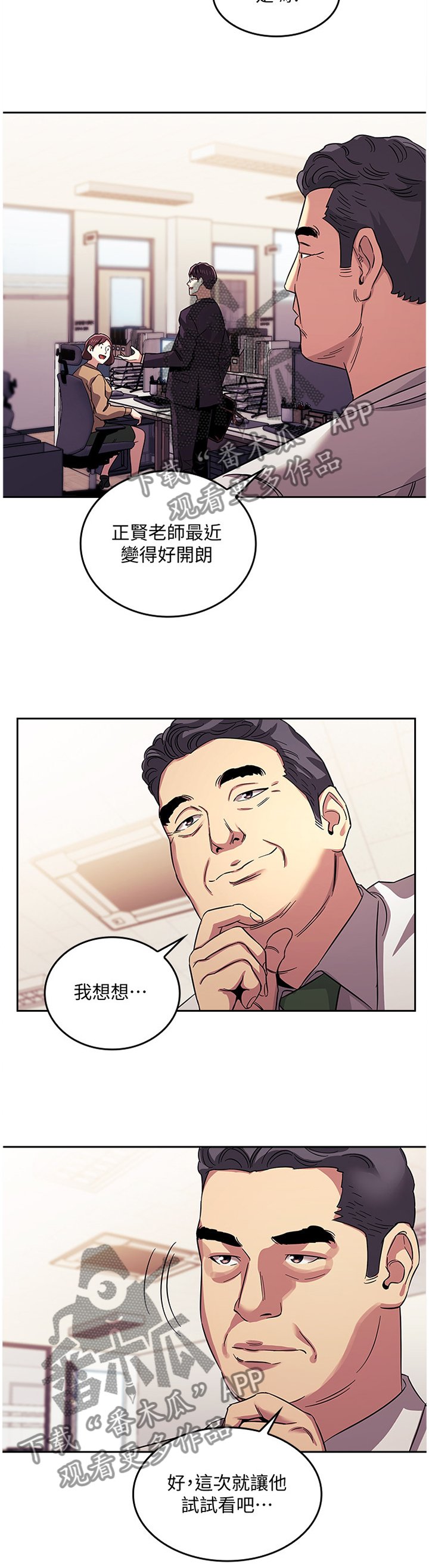 第20章：天台
