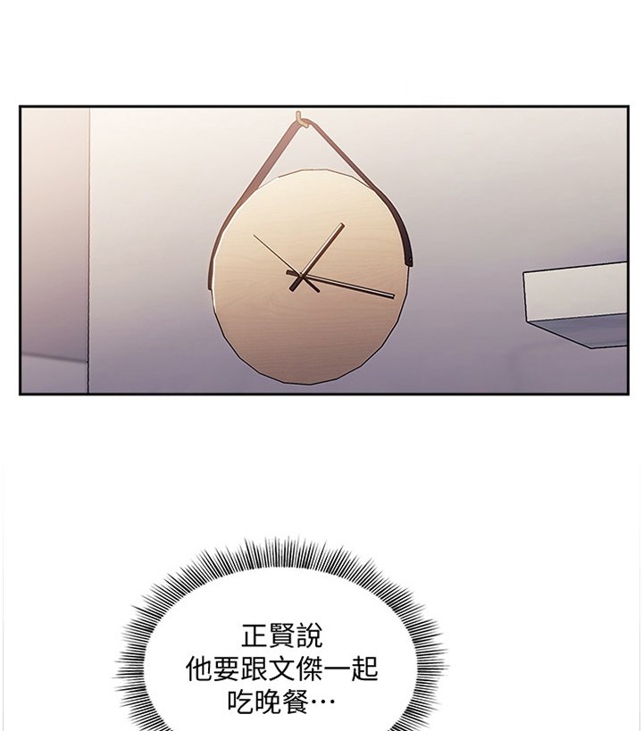 第21章：已婚之妇