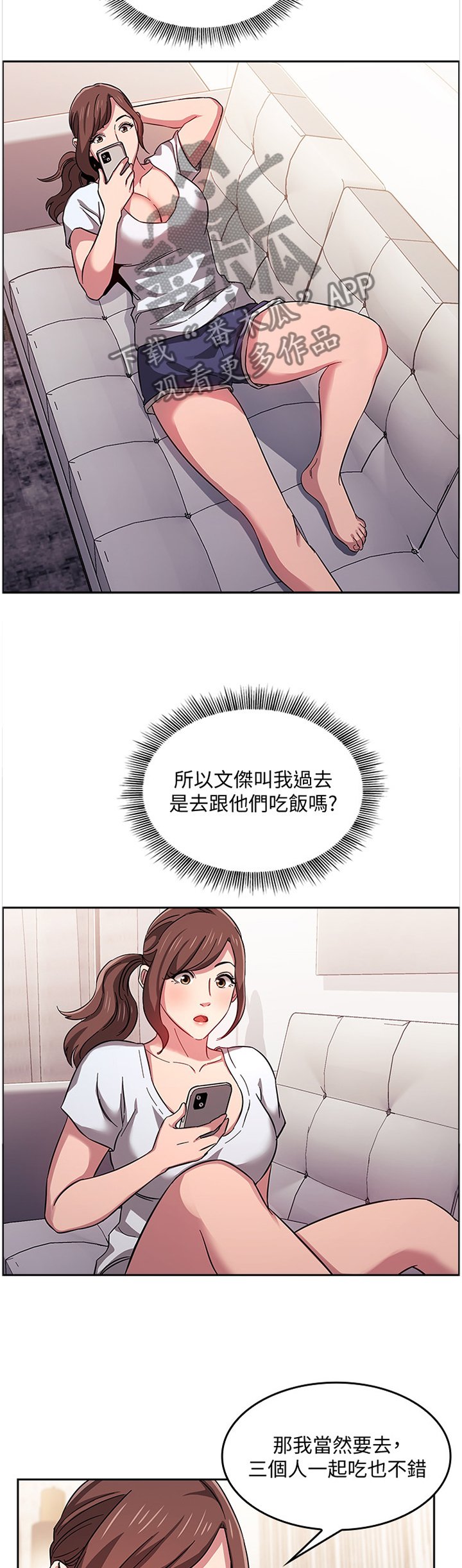 第21章：已婚之妇