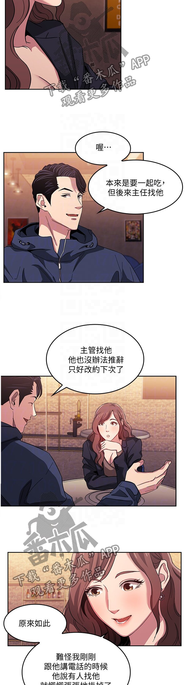 第22章：诱导