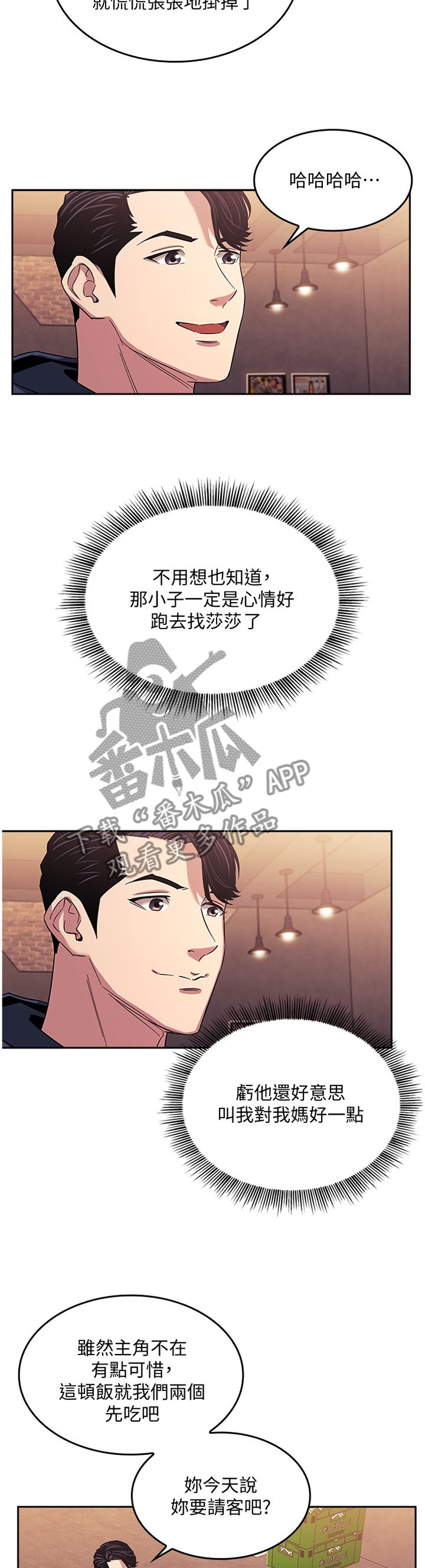 第22章：诱导