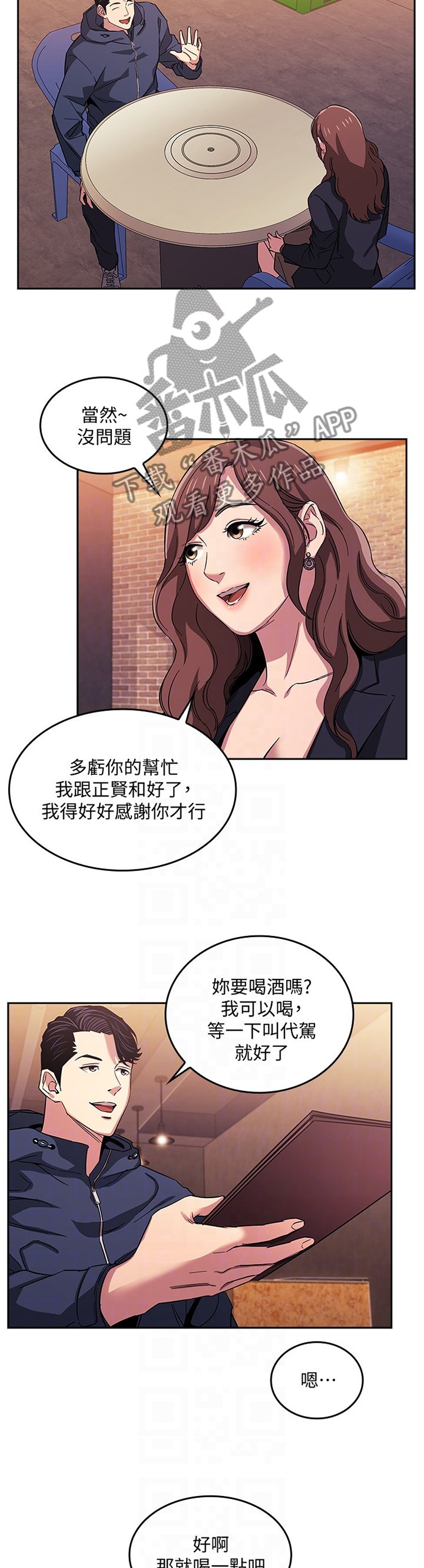 第22章：诱导