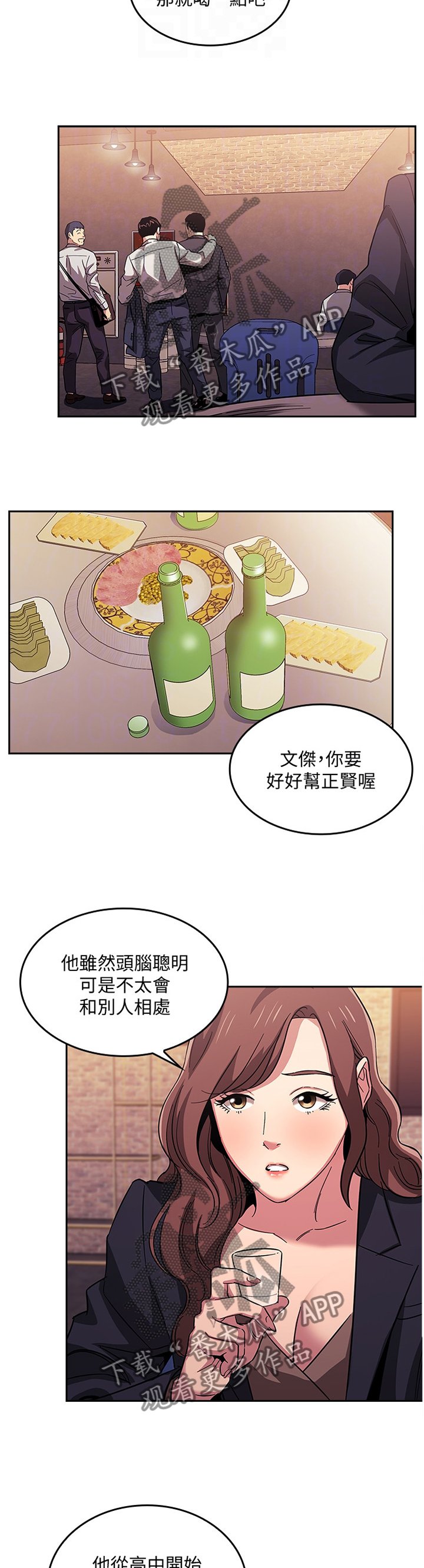 第22章：诱导