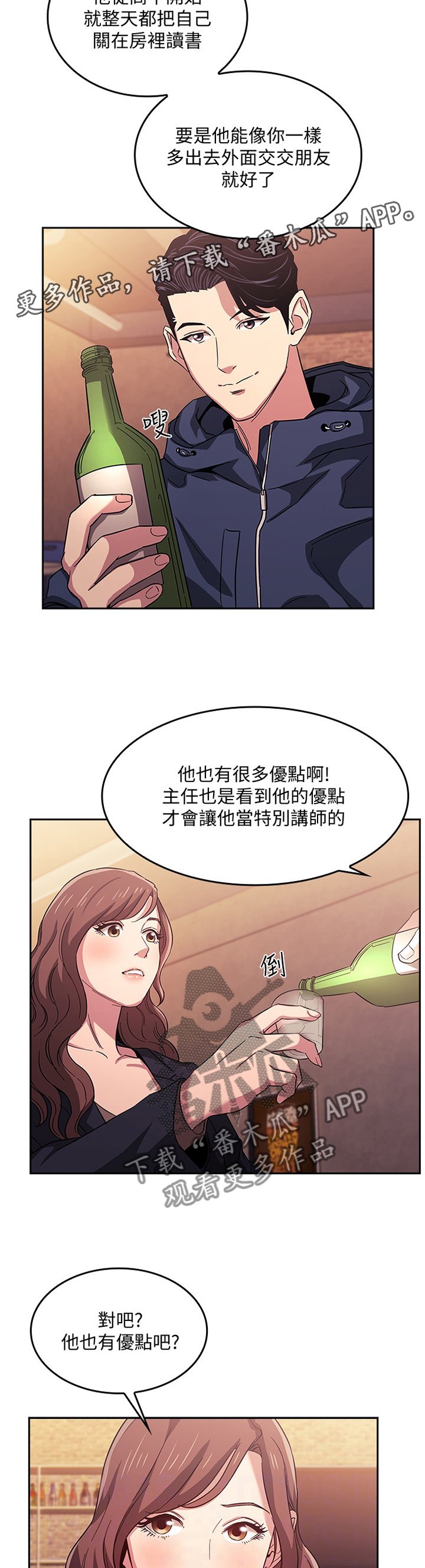 第22章：诱导