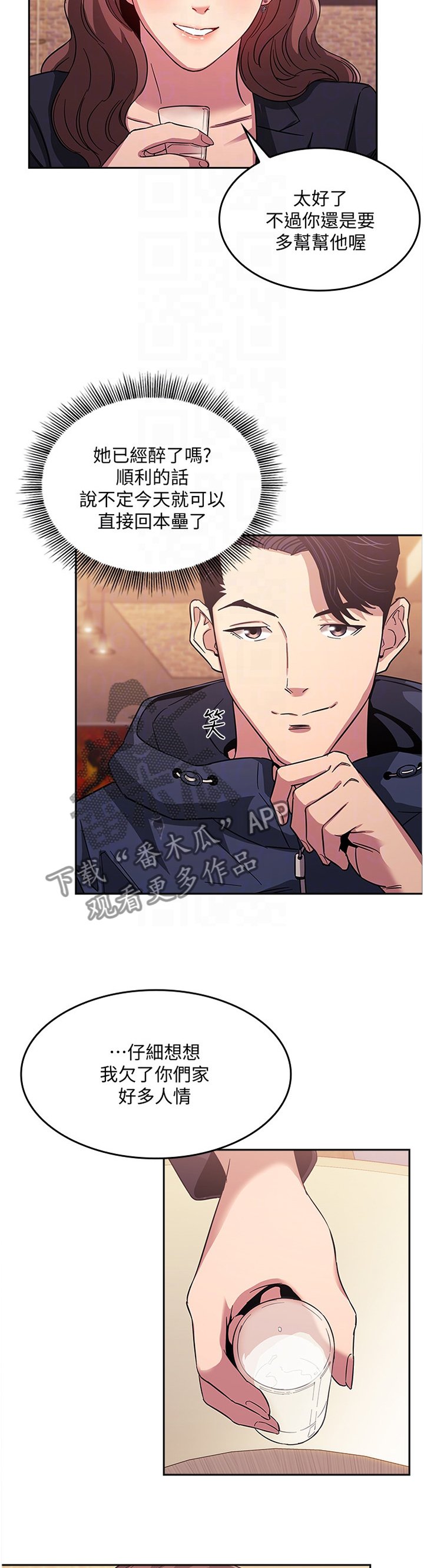 第22章：诱导