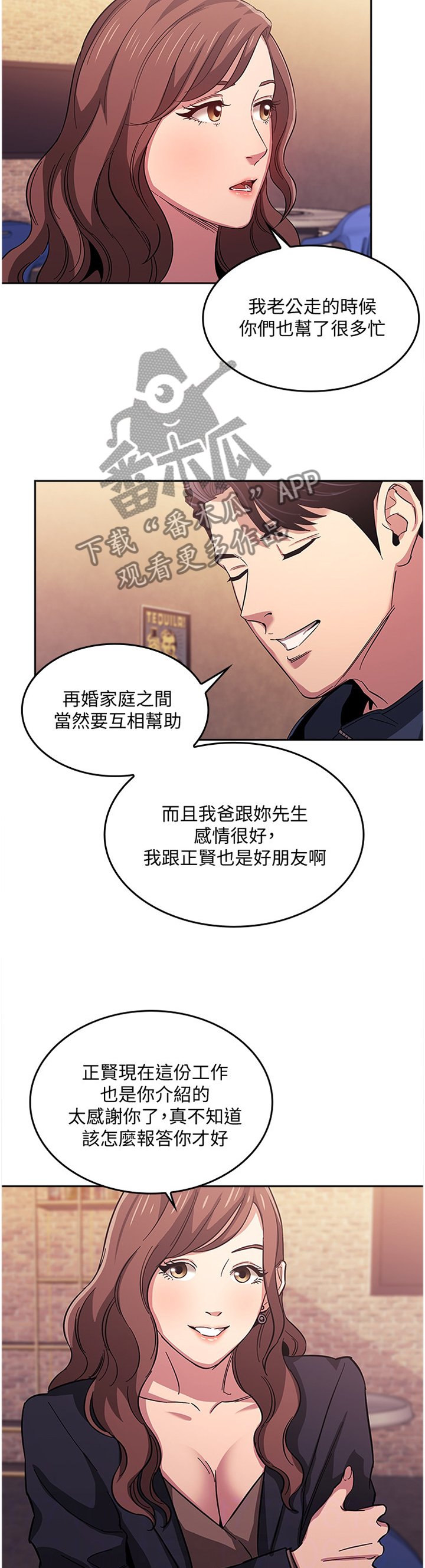 第22章：诱导