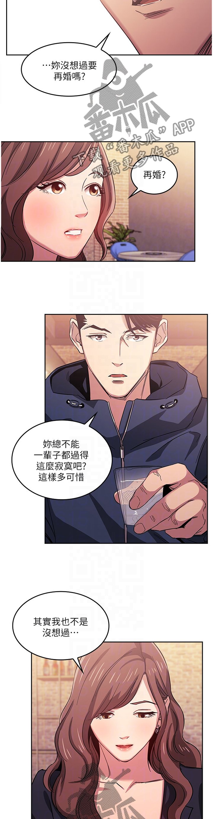 第23章：又一个机会