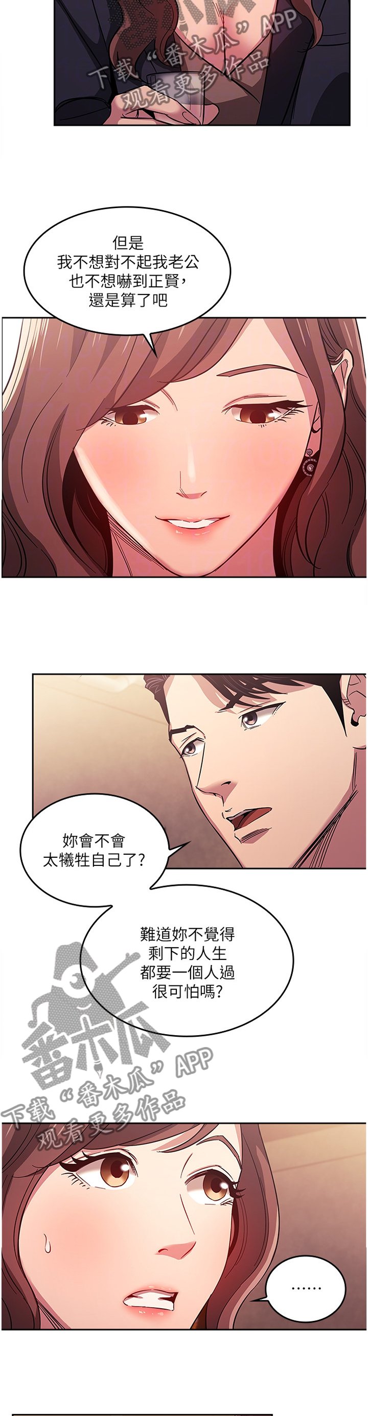 第23章：又一个机会