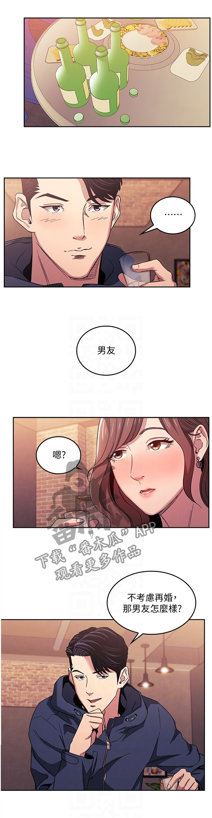第23章：又一个机会