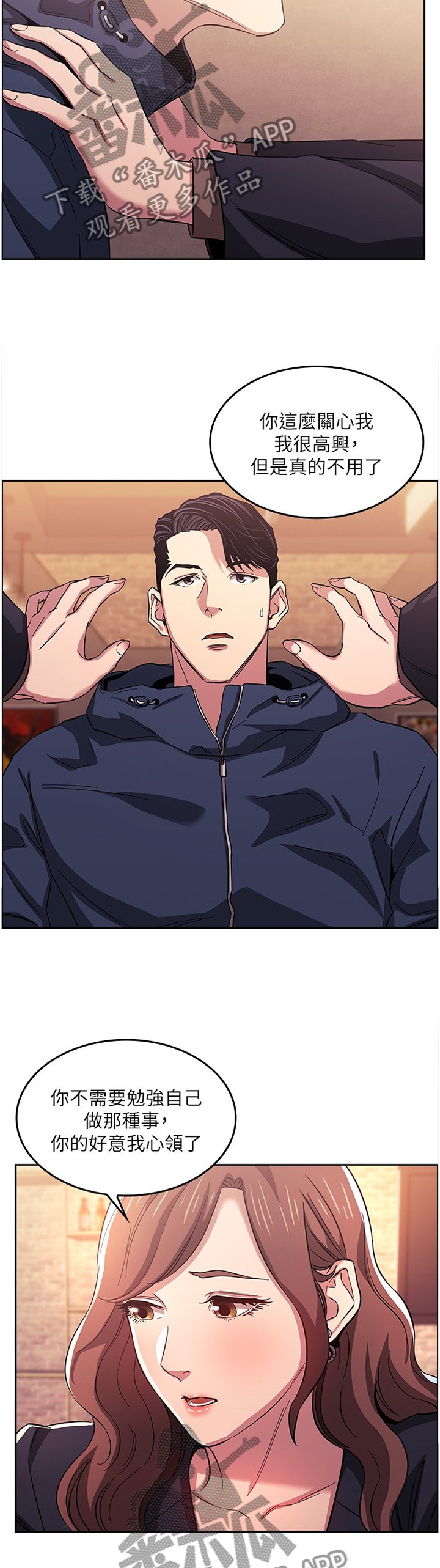 第23章：又一个机会