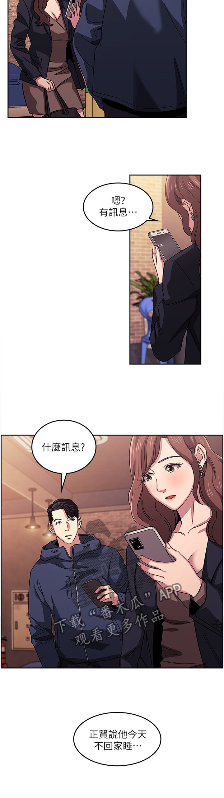 第23章：又一个机会