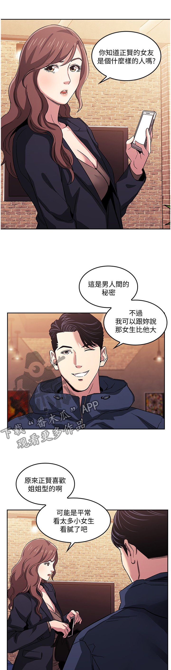 第24章：家庭关系