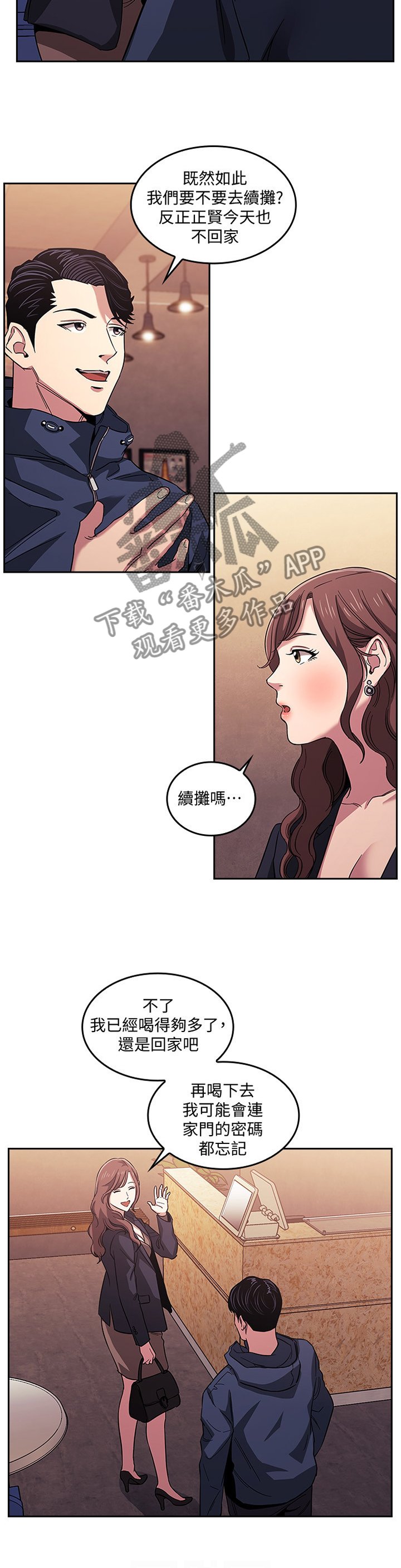 第24章：家庭关系