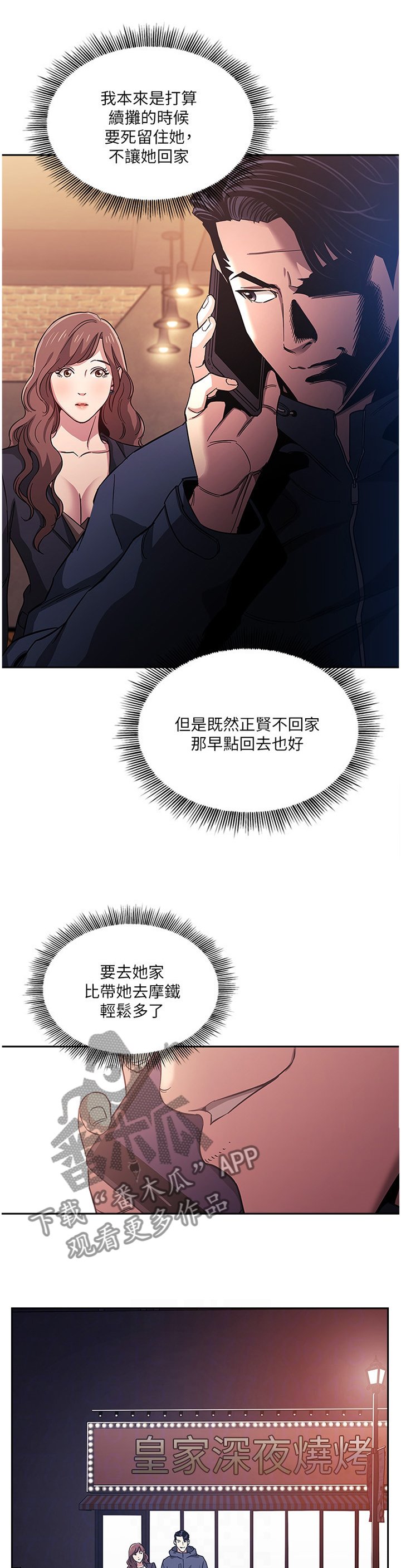 第24章：家庭关系