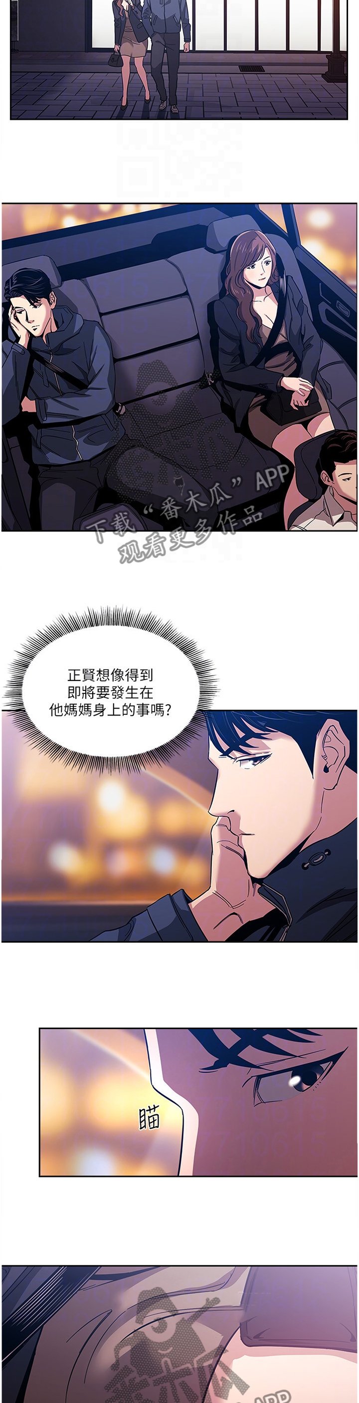 第24章：家庭关系