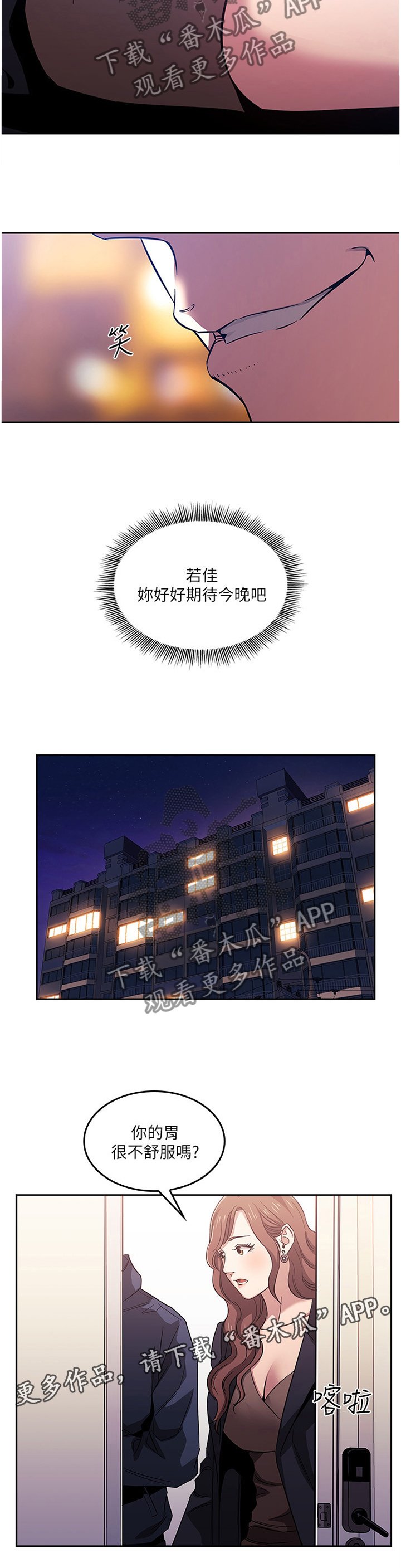 第24章：家庭关系