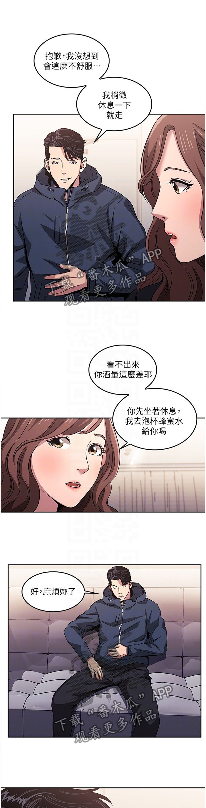 第24章：家庭关系