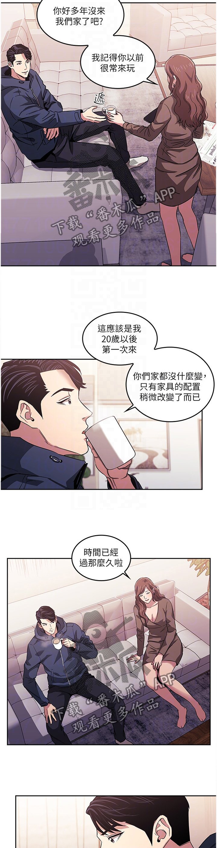 第24章：家庭关系