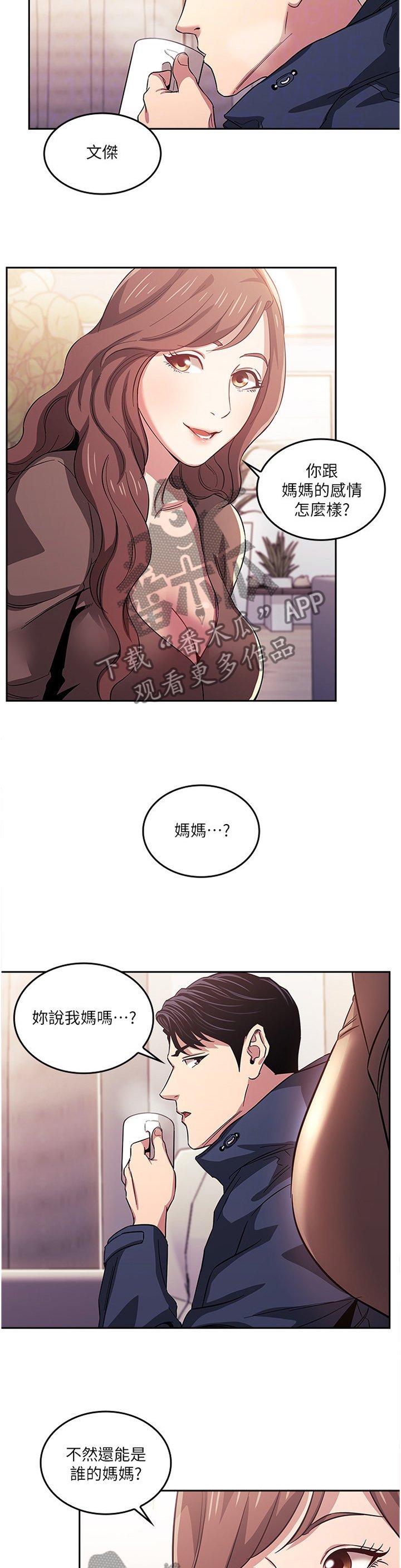 第24章：家庭关系