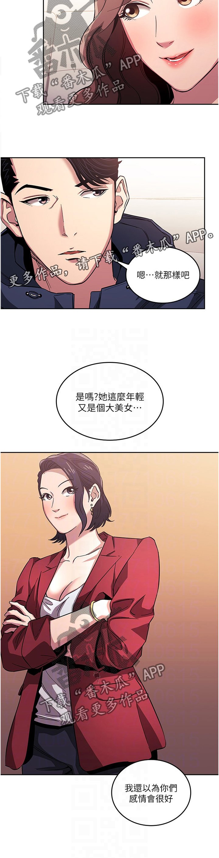 第24章：家庭关系
