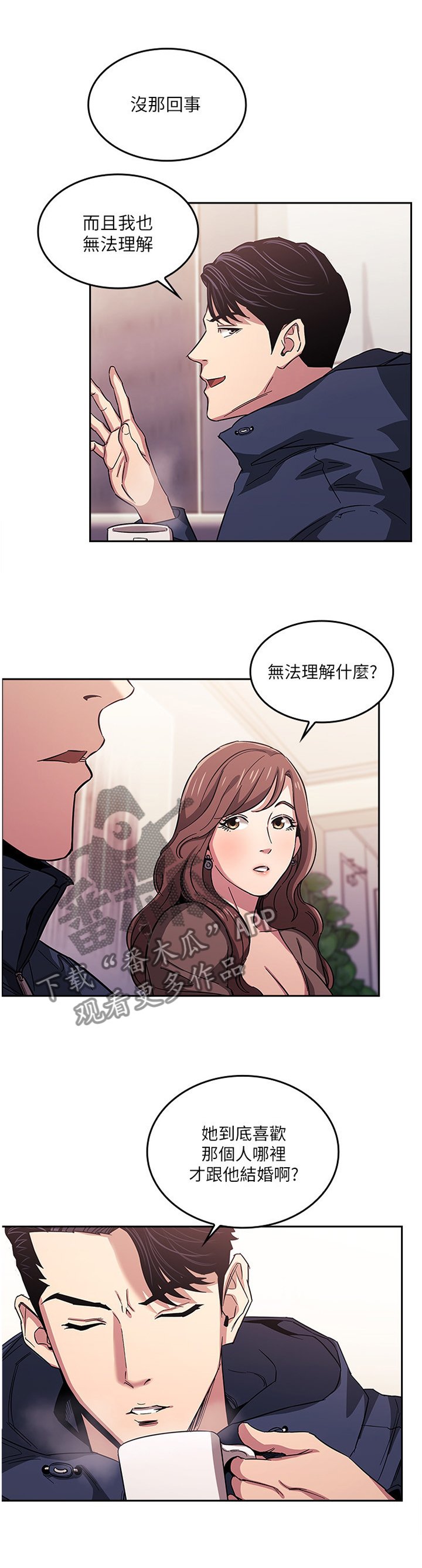第25章：开始行动