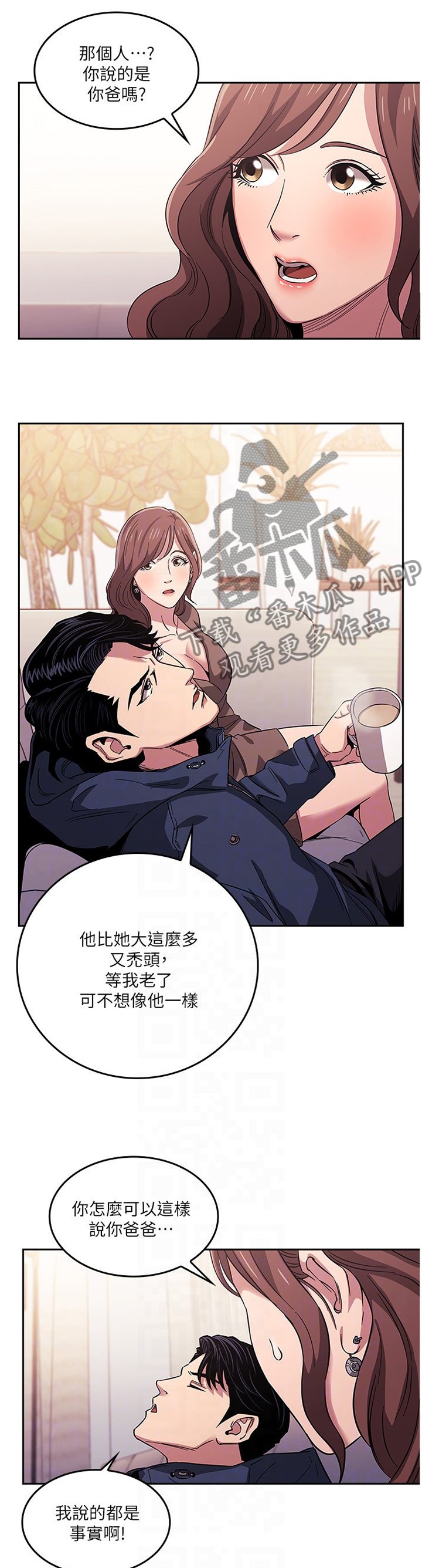 第25章：开始行动