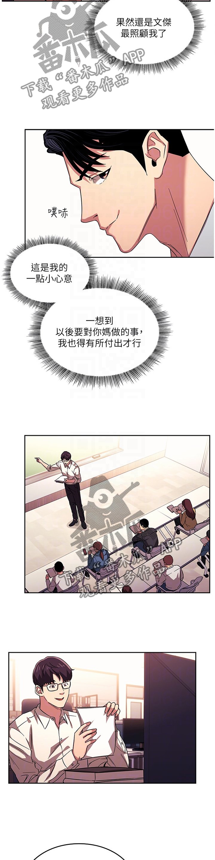 第28章：冷淡