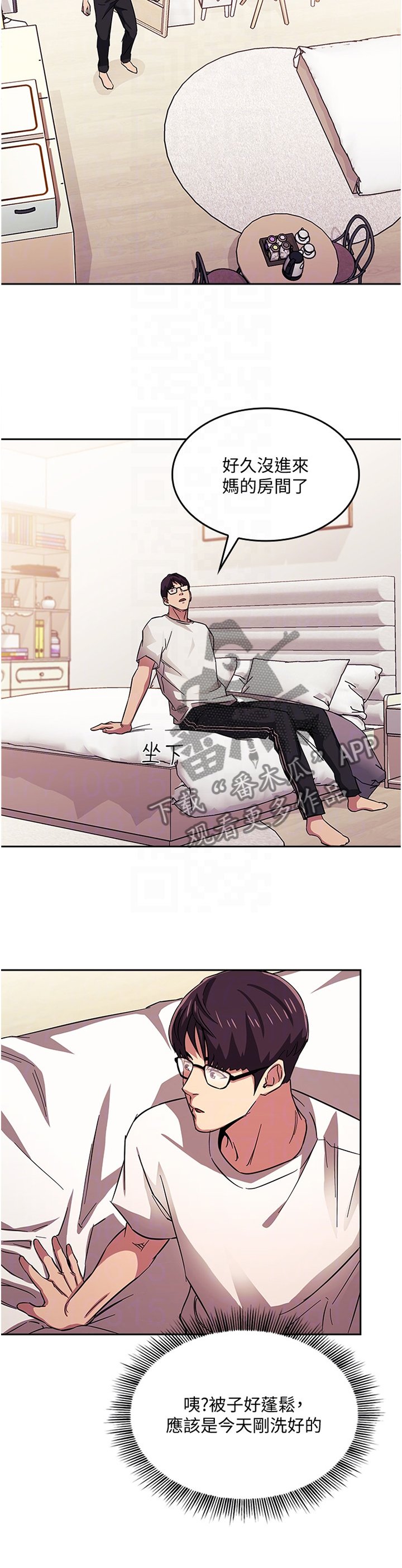 第29章：愤怒与不解