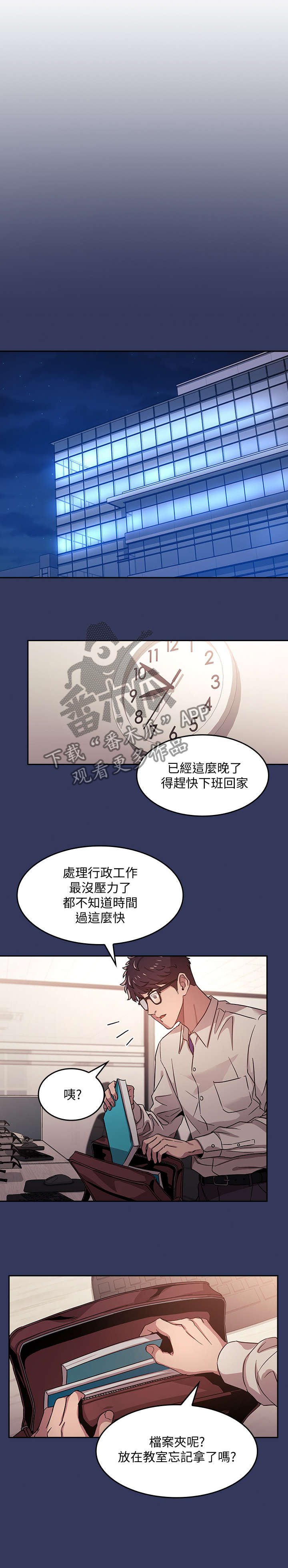 第3章：声音