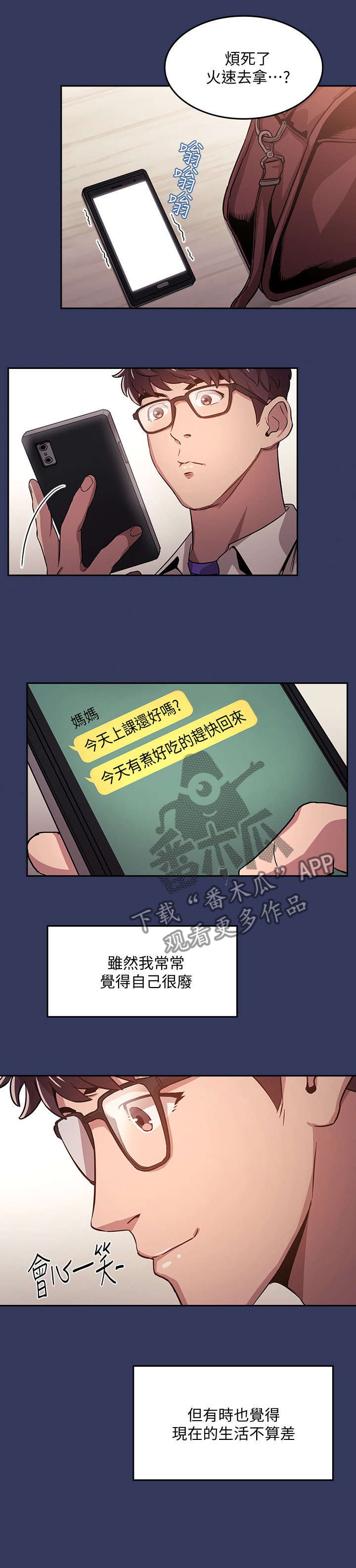 第3章：声音