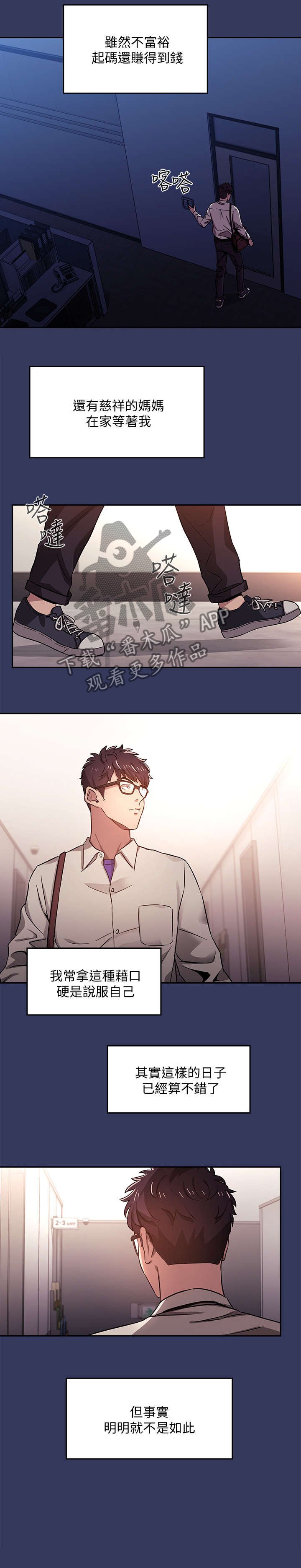 第3章：声音