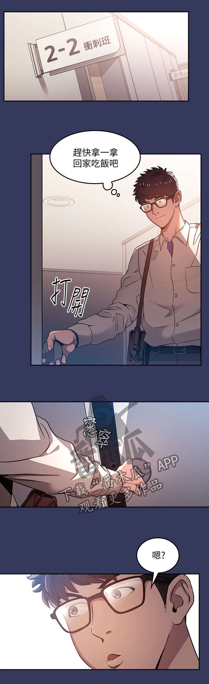 第3章：声音
