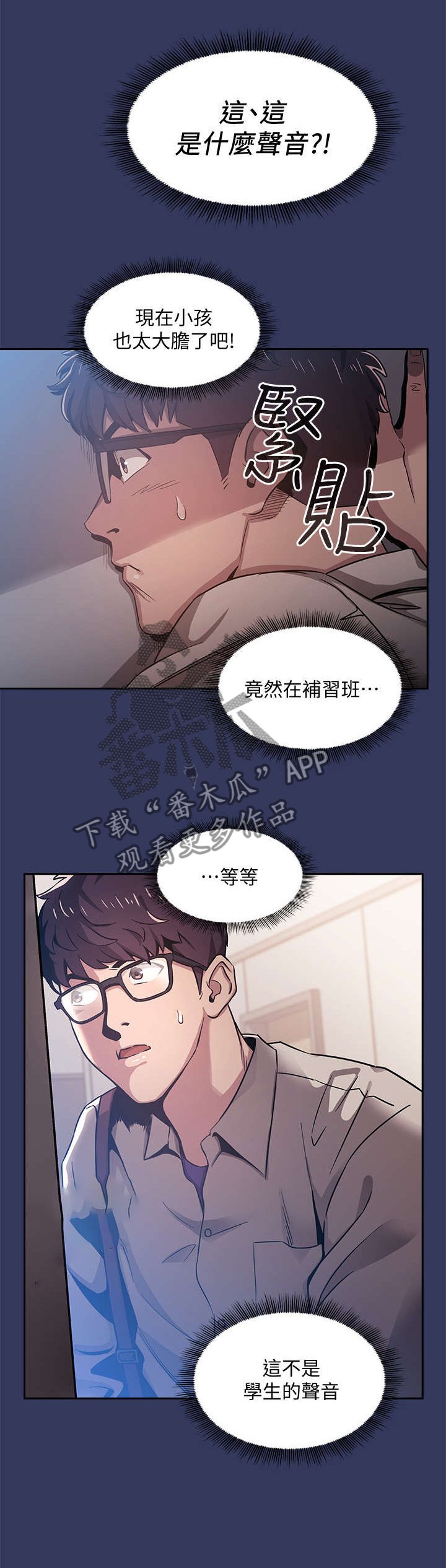第3章：声音