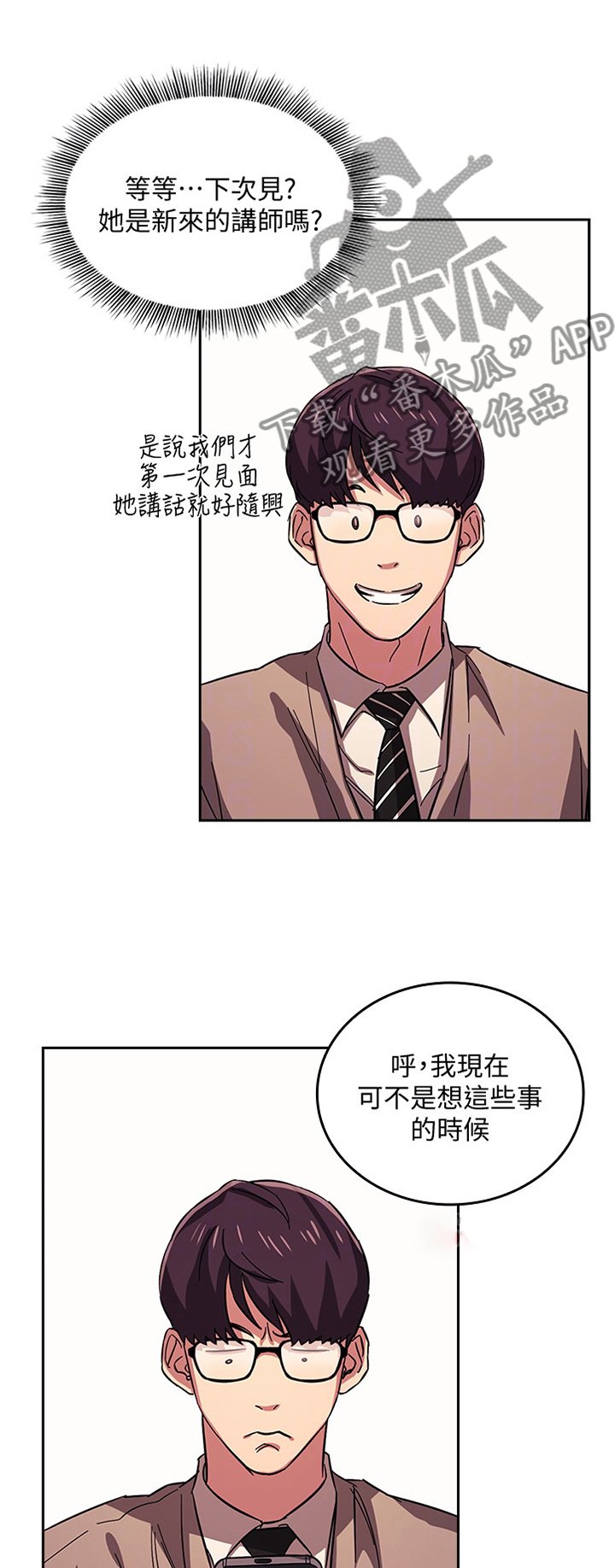 第31章：喝闷酒
