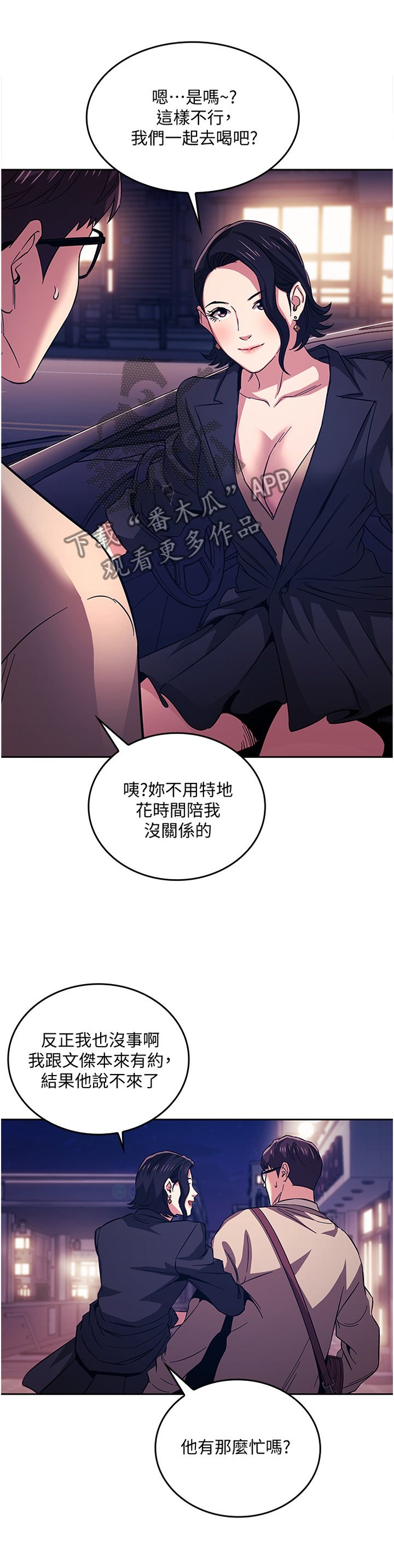 第31章：喝闷酒
